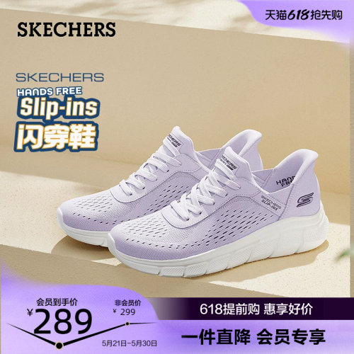 斯凯奇闪穿鞋|一脚蹬时尚女鞋休闲运动鞋软底妈妈鞋夏季新款舒适