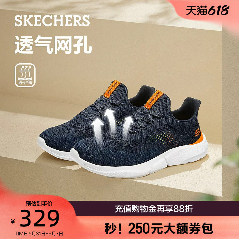 斯凯奇男鞋夏季网面时尚休闲运动鞋软底一脚蹬舒适缓震老人爸爸鞋
