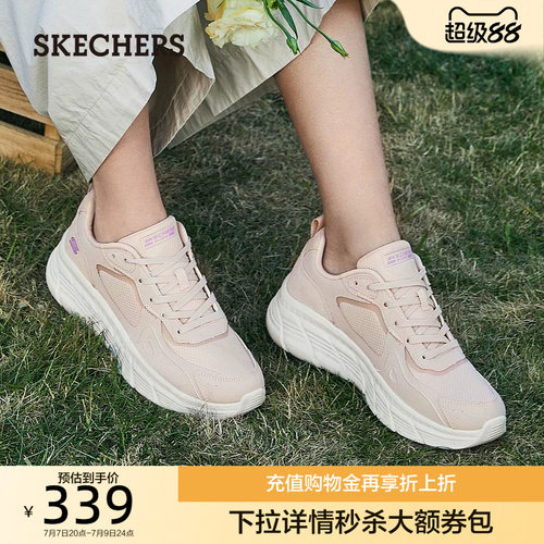 厚底板鞋设计，简约时尚