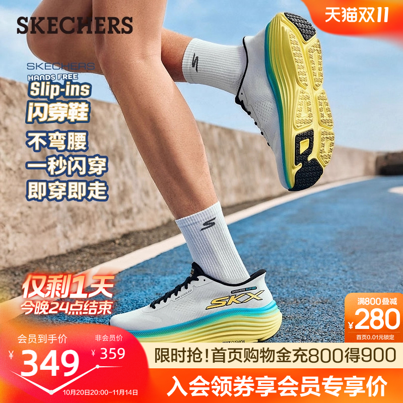 斯凯奇闪穿鞋|一脚蹬男鞋轻便舒适跑步鞋休闲运动鞋2025秋冬新款