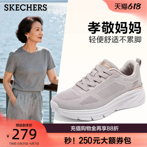 斯凯奇女鞋轻便一脚蹬闪穿鞋