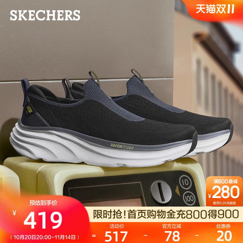 AIR-COOLED MEMORY FOAM鞋垫，舒适透气