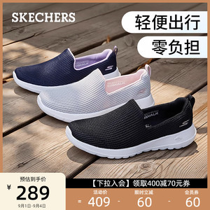 Skechers斯凯奇旗舰店官方健步鞋软底一脚蹬妈妈鞋中老年休闲女鞋