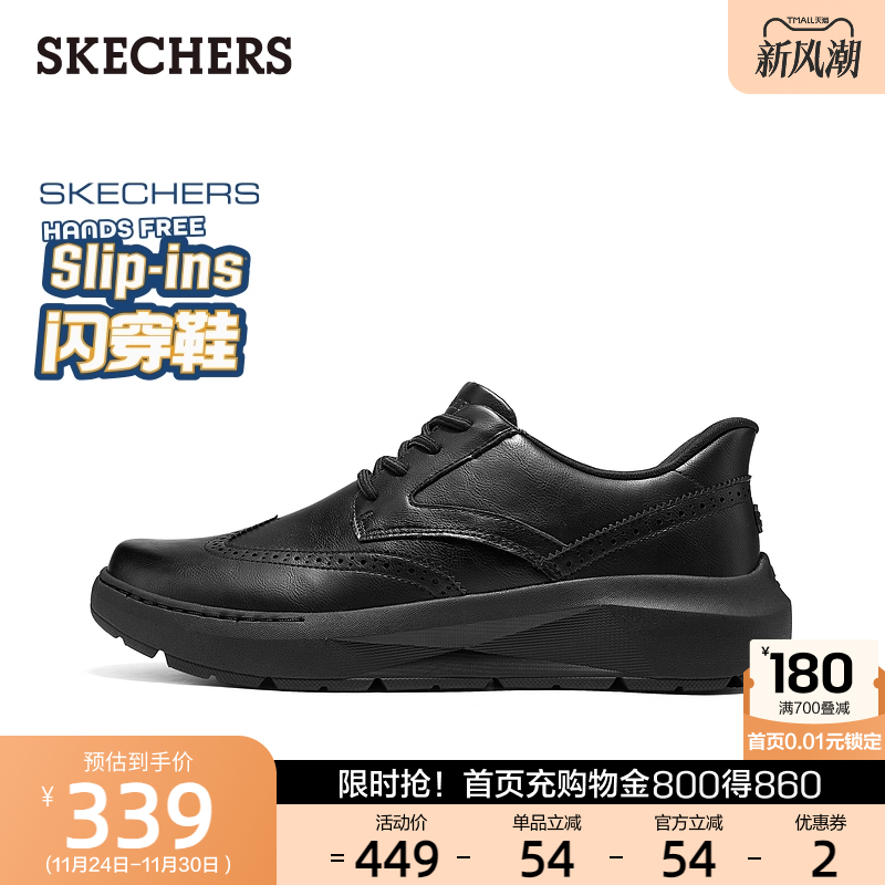 斯凯奇闪穿鞋|一脚蹬男鞋2025秋冬新款皮鞋商务鞋轻便舒适休闲鞋