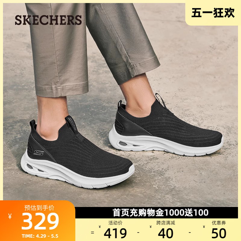 skechers斯凯奇男鞋一脚蹬夏秋休闲厚底运动鞋休闲健步缓震跑步鞋-封面