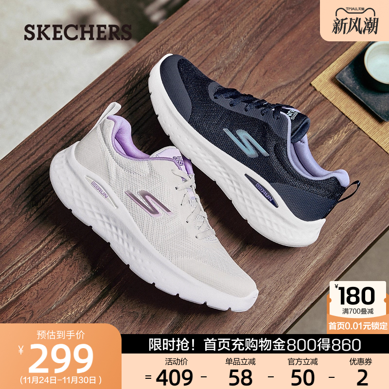 升级版高回弹鞋垫，舒适脚感