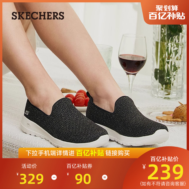 Skechers软底休闲乐福鞋