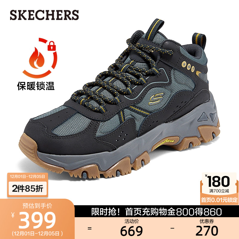 增高厚底运动鞋，修饰腿部线条