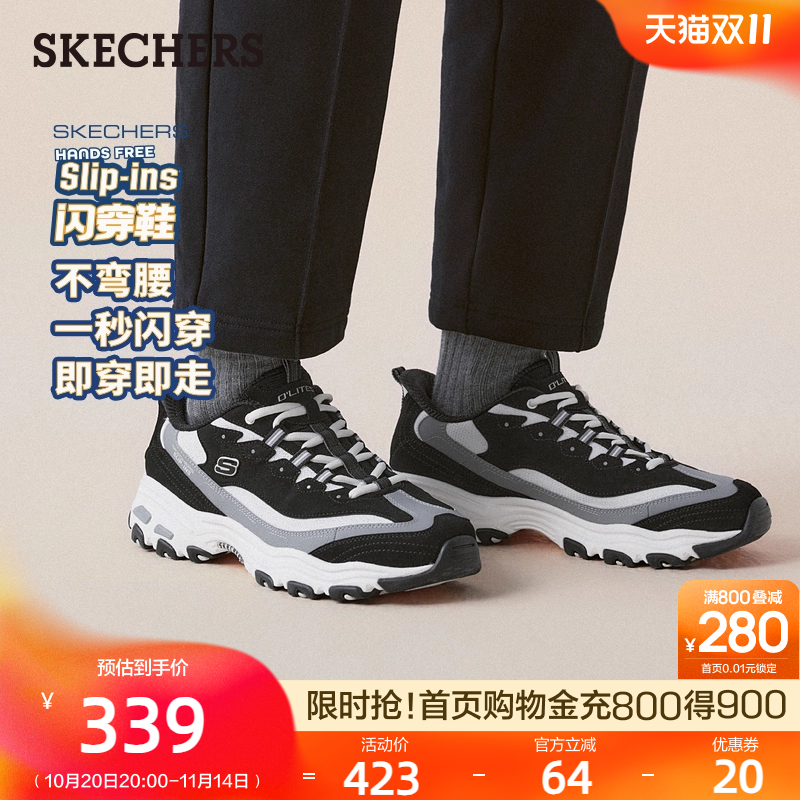 AIR-COOLED MEMORY FOAM鞋垫,舒适贴合