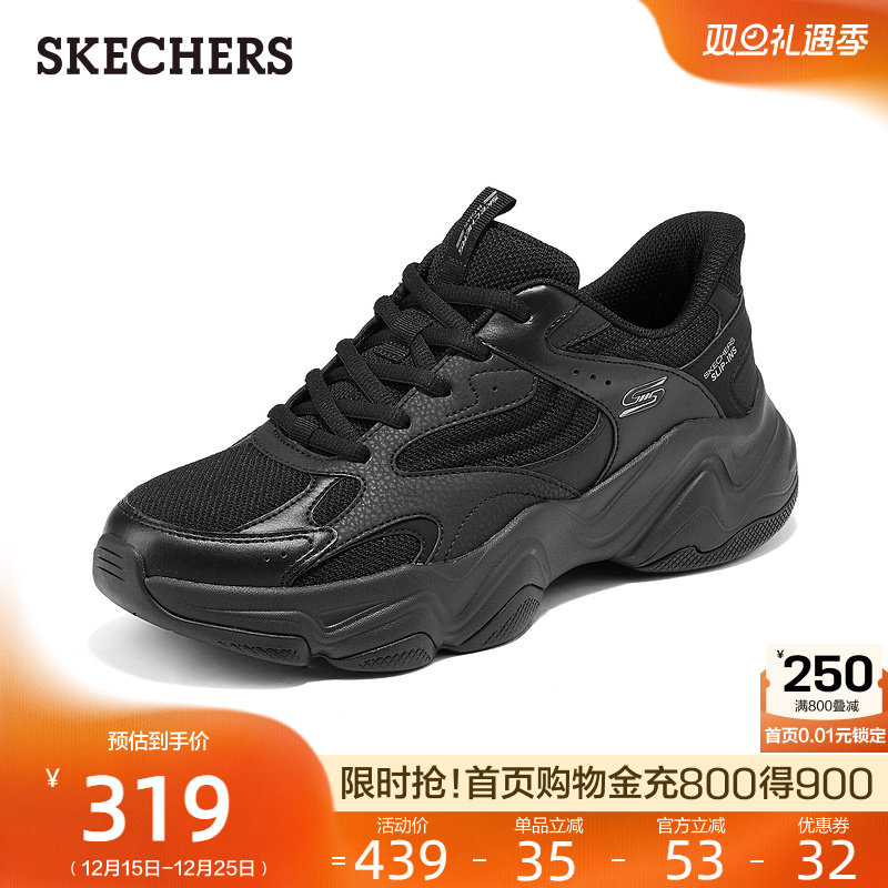 斯凯奇闪穿鞋|一脚蹬老爹鞋时尚潮流休闲鞋舒适男鞋2025秋冬新款