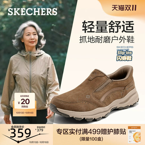 斯凯奇闪穿鞋女鞋舒适休闲运动鞋轻量化户外徒步鞋一脚蹬健步鞋