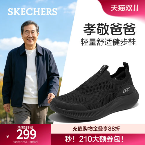 EVA及橡塑大底 轻质缓震