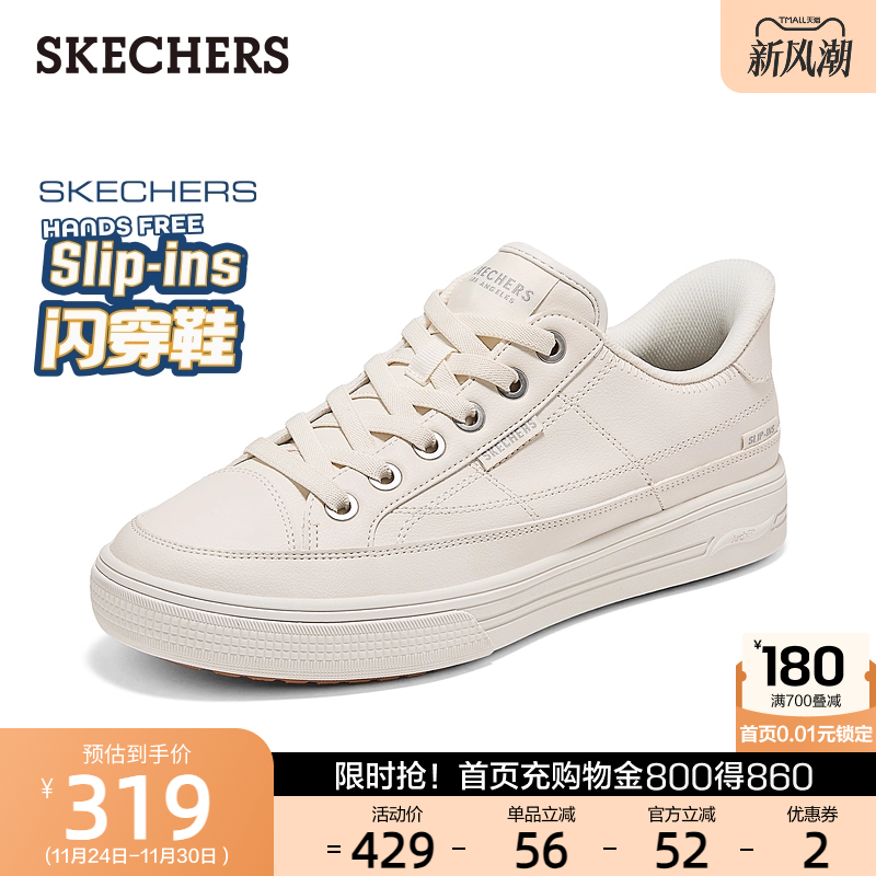 斯凯奇闪穿鞋|2025秋冬新款男鞋低帮休闲鞋EVA大底轻便舒适板鞋