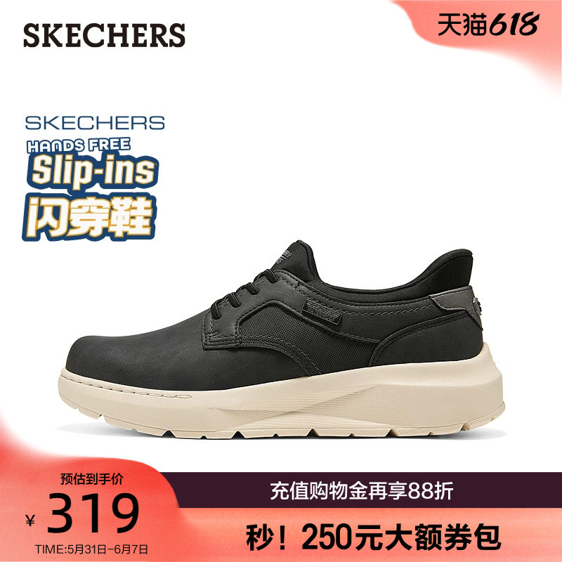斯凯奇闪穿鞋|一脚蹬男鞋2026夏季新款低帮商务休闲鞋EVA大底皮鞋