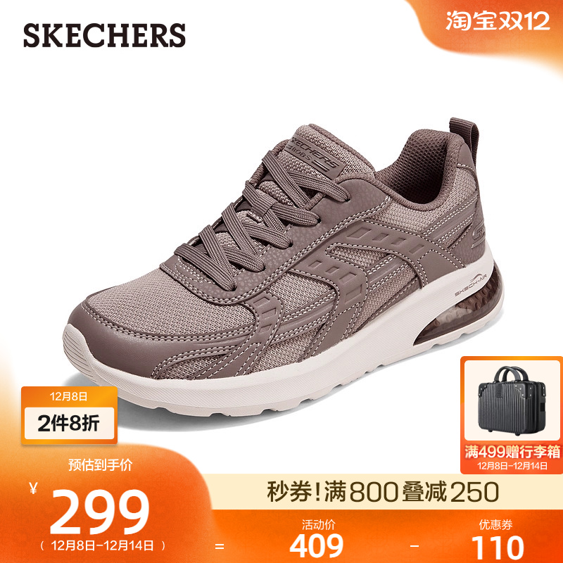 斯凯奇女鞋时尚潮流休闲运动鞋轻便舒适网面鞋复古低帮软底鞋秋冬