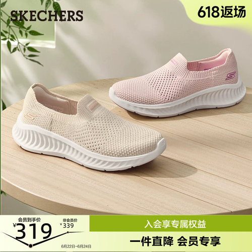 无鞋带设计，轻松穿脱