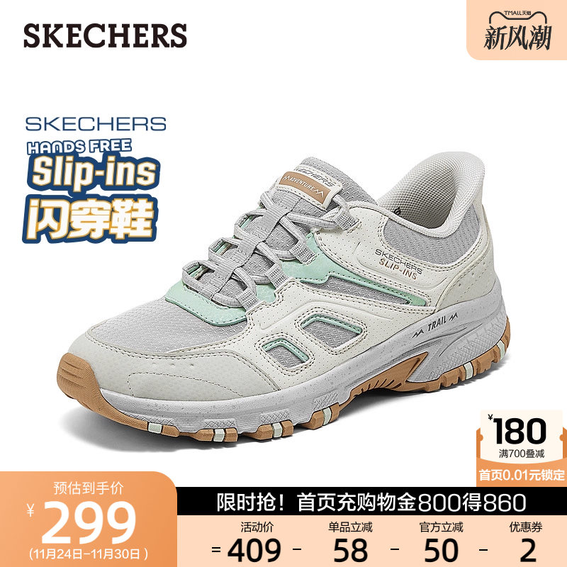 斯凯奇闪穿鞋|一脚蹬女鞋休闲运动鞋轻便软底户外鞋2025秋冬新款