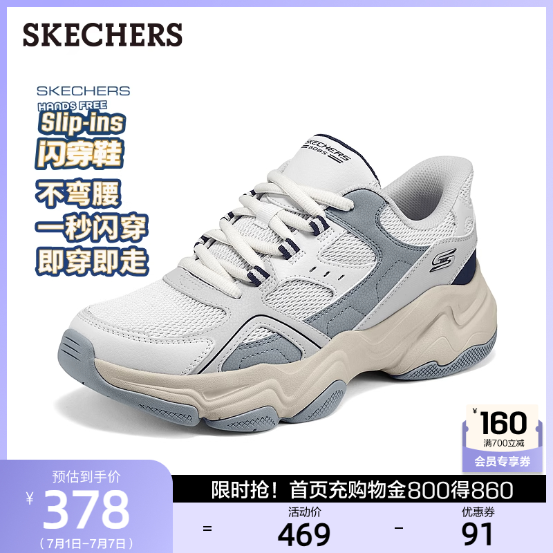 现代运动风格设计，合成革与网布鞋面