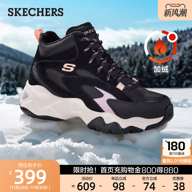 短绒内里设计，舒适保暖