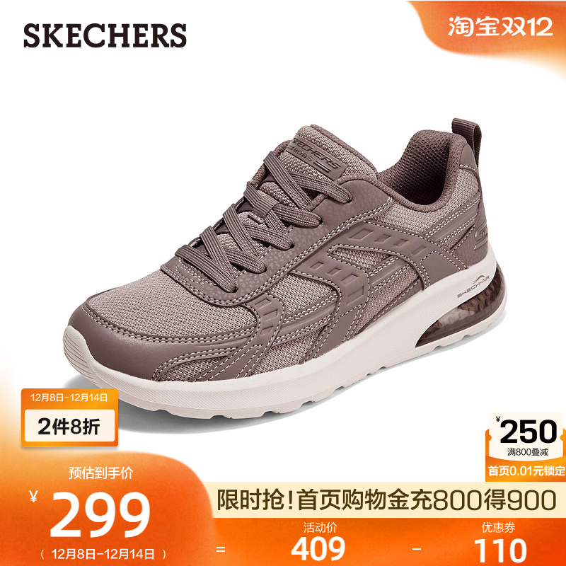 斯凯奇女鞋时尚潮流休闲运动鞋轻便舒适网面鞋复古低帮软底鞋秋冬