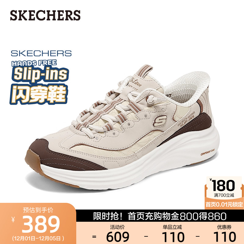 斯凯奇闪穿鞋|2025秋冬新款女鞋一脚蹬休闲运动鞋轻便舒适云感鞋