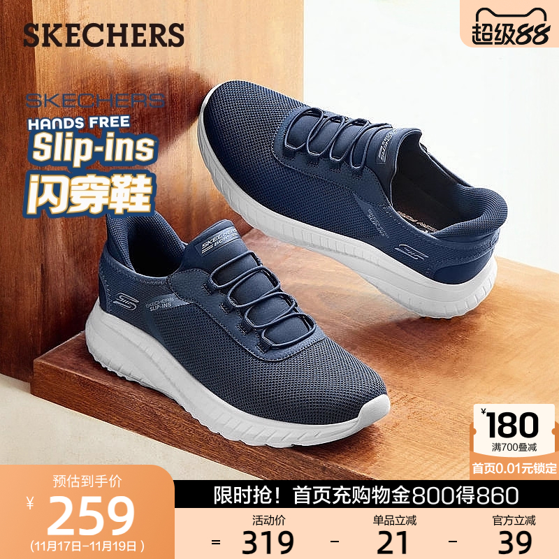 斯凯奇闪穿鞋|一脚蹬健步鞋男鞋中老年爸爸鞋休闲运动鞋宽楦秋冬