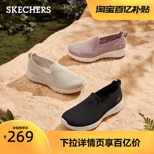 斯凯奇女鞋轻便舒适健步鞋