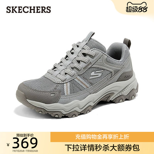 经典款式，低帮设计，适合户外活动