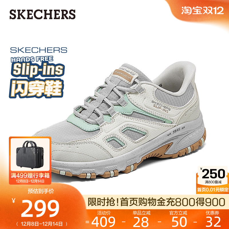斯凯奇闪穿鞋|一脚蹬女鞋休闲运动鞋轻便软底户外鞋2025秋冬新款