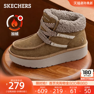 斯凯奇女靴中帮一脚蹬现代舒适冬靴保暖雪地靴