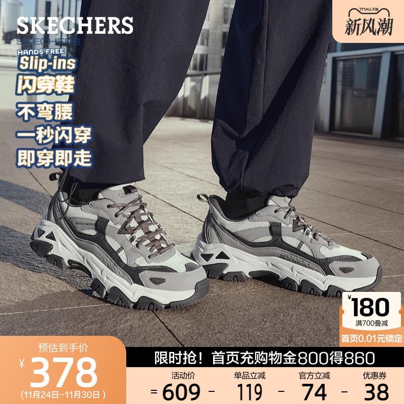 合成革织物鞋面 经典低帮设计