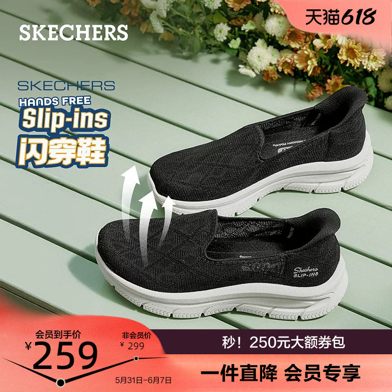 斯凯奇闪穿鞋|浅口单鞋一脚蹬健步鞋时尚女鞋蕾丝透气妈妈鞋夏季