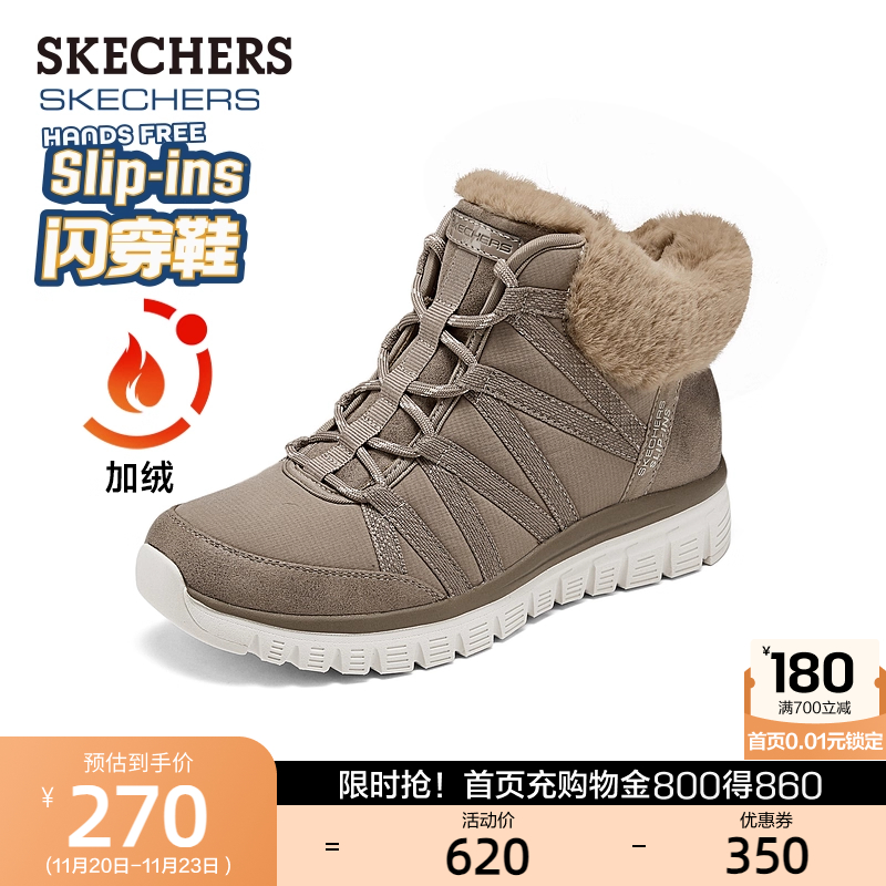 斯凯奇闪穿鞋|雪地靴女鞋冬季休闲鞋加绒保暖冬靴软底舒适高帮靴