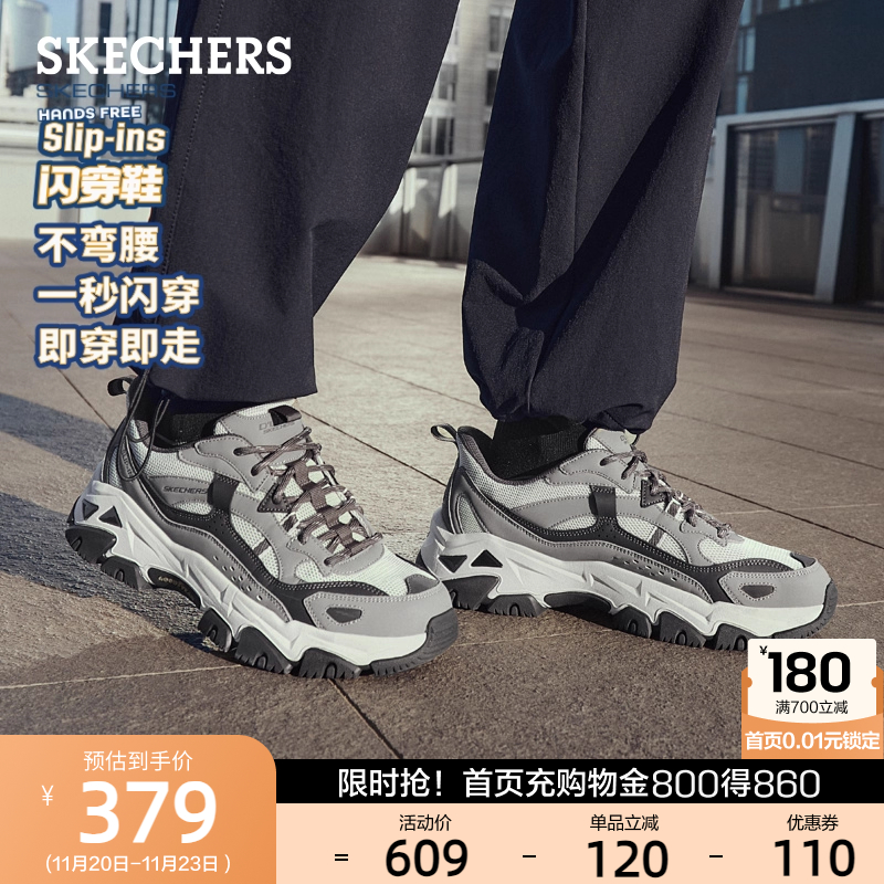 合成革织物鞋面 经典低帮设计