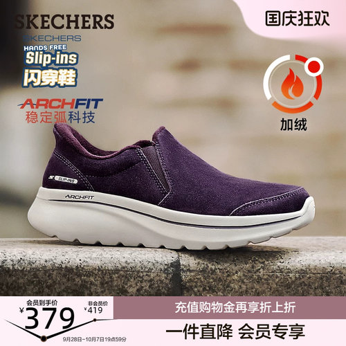 简约设计，轻质缓震，舒适支撑