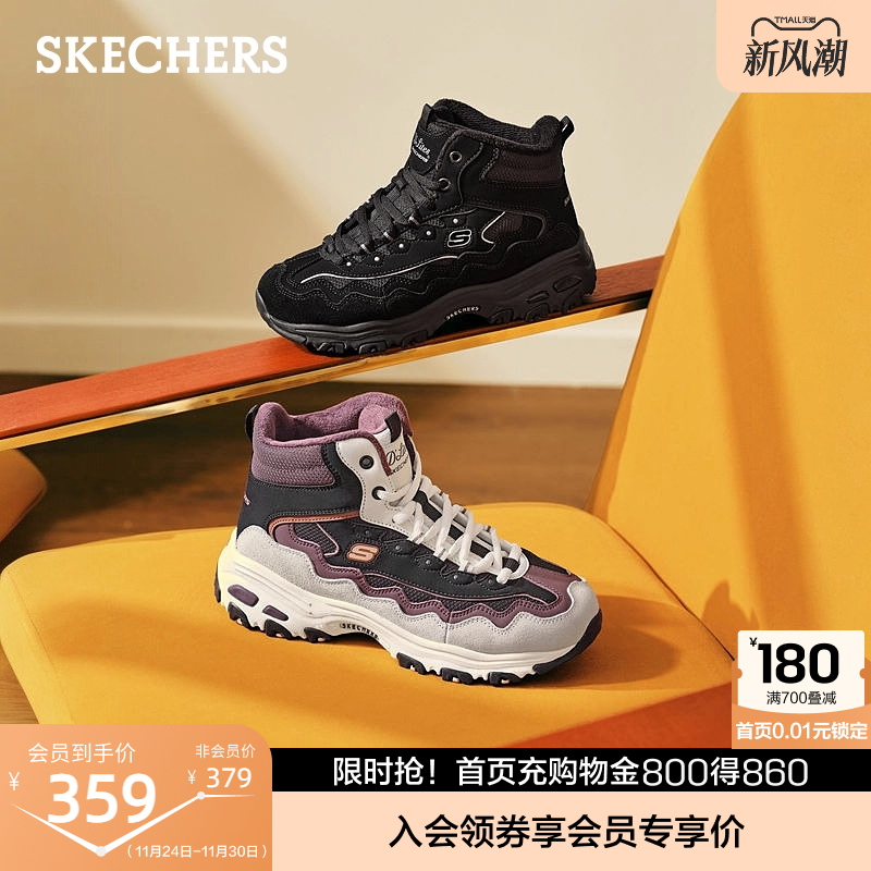 鞋款采用圆润轻便的时尚大底设计