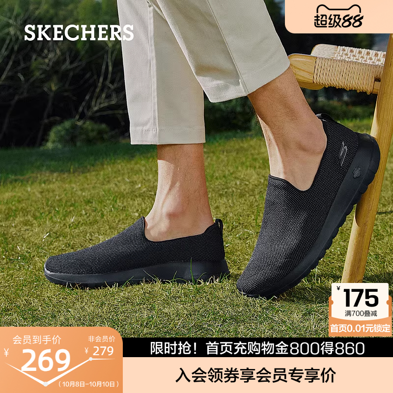 官方正品透气网布；缓震回弹