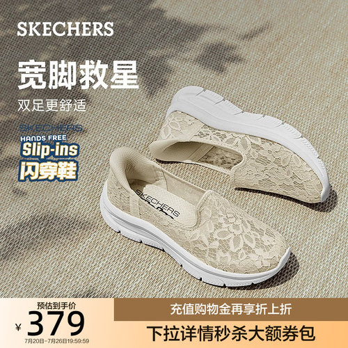 蕾丝透气鞋面，舒适厚底缓震