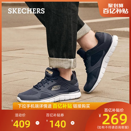 Skechers斯凯奇男士休闲鞋时尚轻质缓震跑步鞋舒适百搭运动鞋春夏