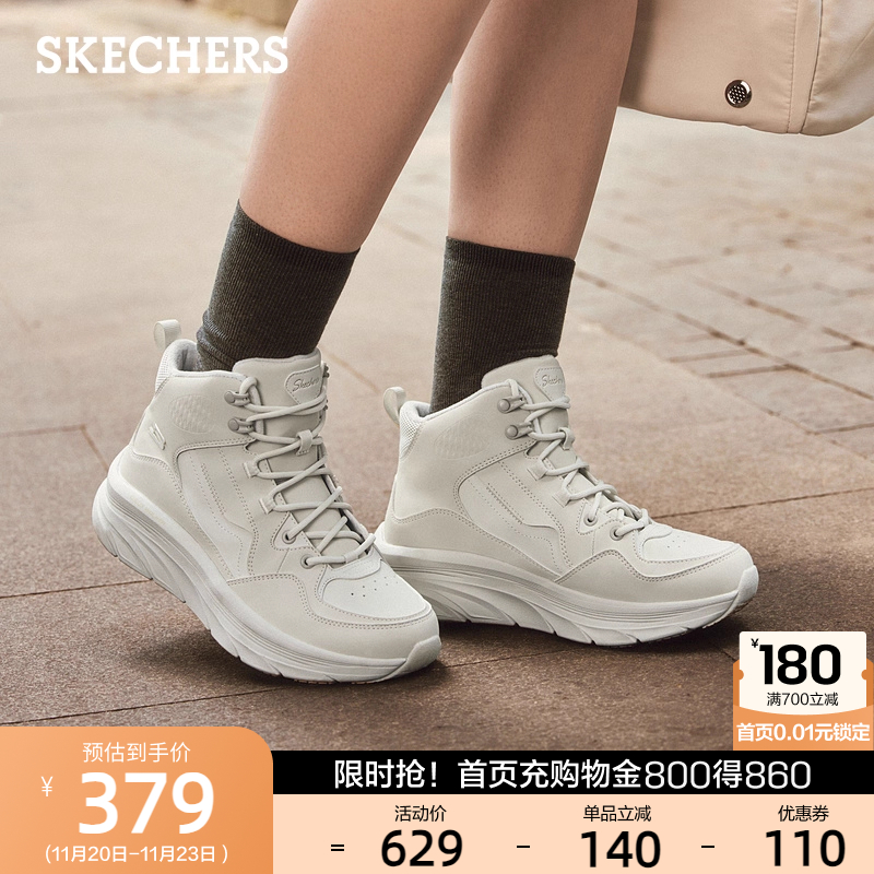 斯凯奇女鞋冬季款厚底增高老爹鞋时尚舒适运动休闲鞋高帮鞋软底鞋