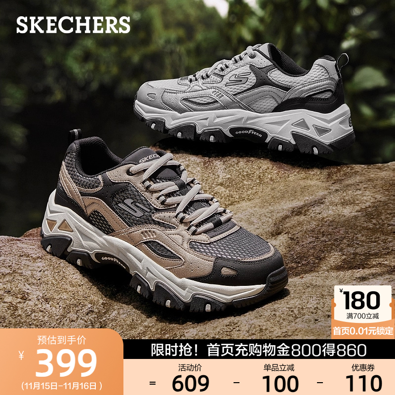 现代运动风格 经典与时尚结合