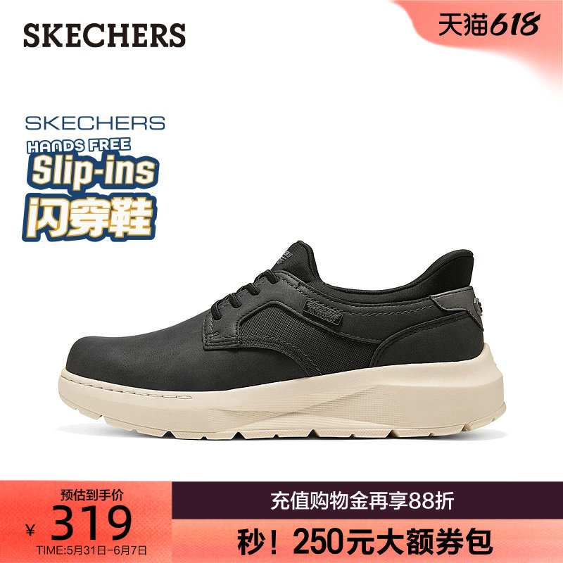 [父亲节礼物]斯凯奇闪穿鞋|一脚蹬男鞋夏季新款商务休闲鞋皮鞋
