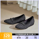 一脚蹬法式 Skechers斯凯奇官方旗舰店女鞋 新款 2024年夏季 浅口单鞋