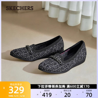 Skechers斯凯奇官方旗舰店女鞋2024年夏季新款一脚蹬法式浅口单鞋