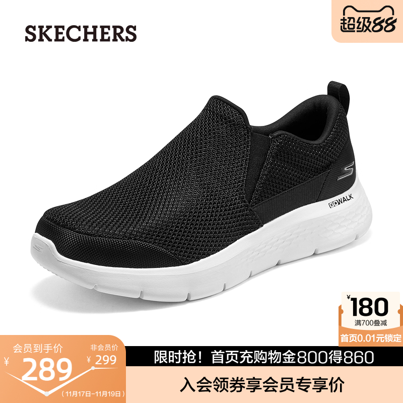 鞋面采用网布材质，舒适轻便