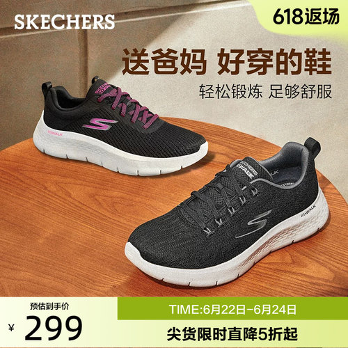 高回弹功能鞋垫，舒适支撑