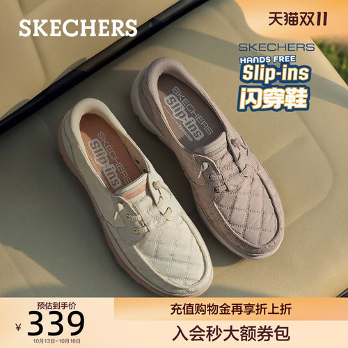 斯凯奇闪穿鞋女士一脚蹬轻便软底舒服休闲乐福鞋通勤运动鞋秋季新