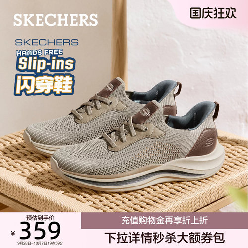织物合成革鞋面 低帮设计 轻质EVA大底 缓