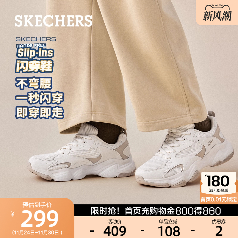 合成革与织物鞋面，透气舒适