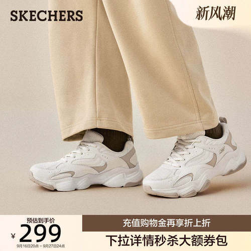 合成革与织物鞋面，透气舒适
